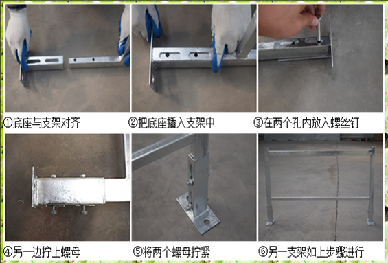 苗床安装过程